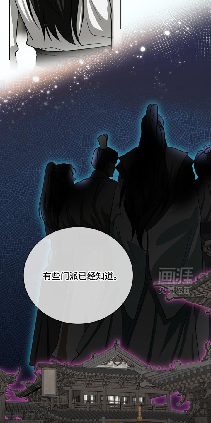 第99章：【第二季】失误