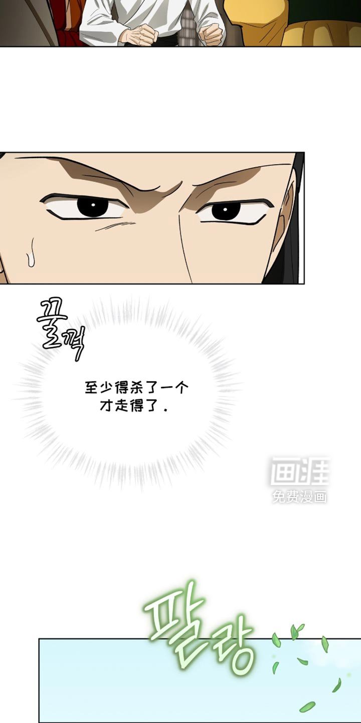 第99章：【第二季】失误