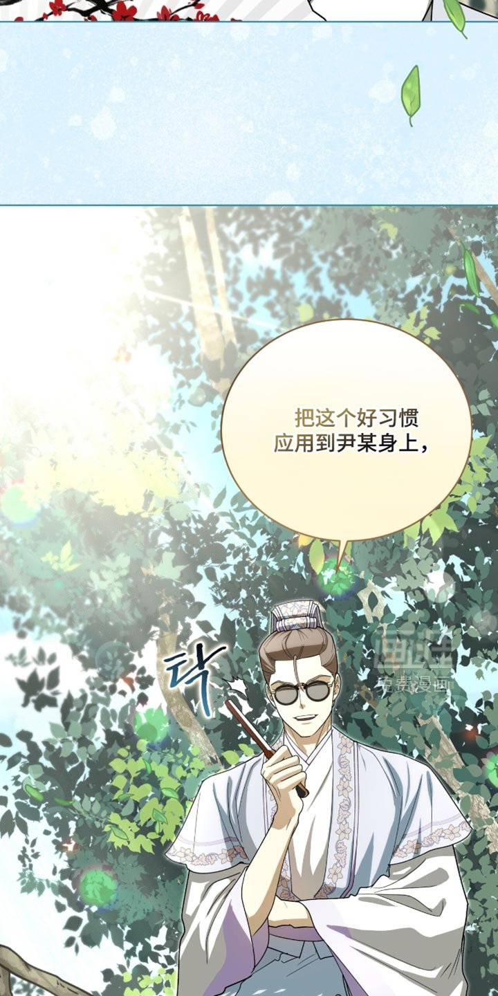 第99章：【第二季】失误