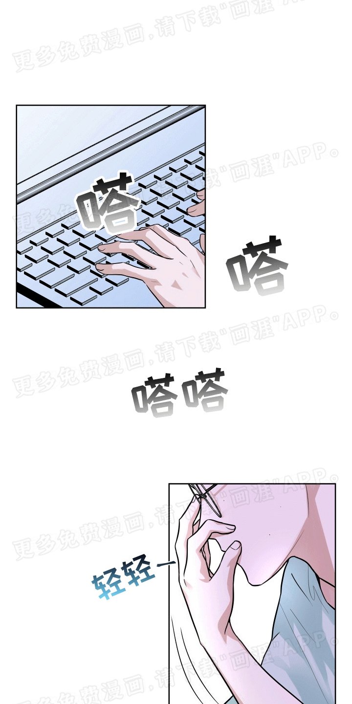 第1章：直播送礼
