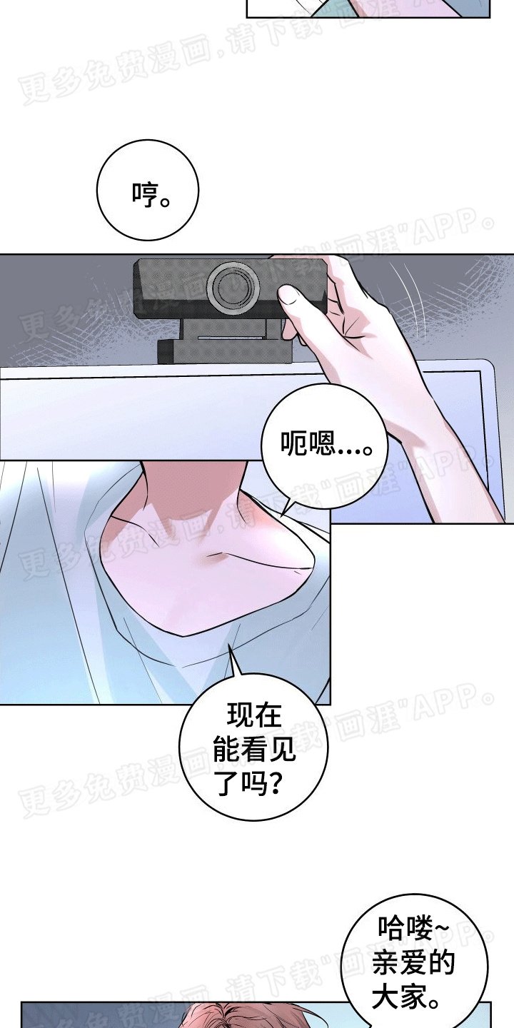 第1章：直播送礼
