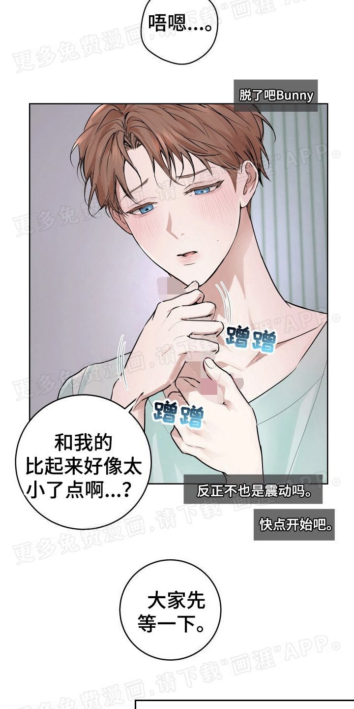 第1章：直播送礼
