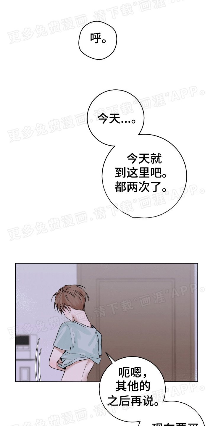 第1章：直播送礼