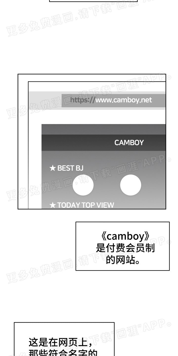 第1章：直播送礼