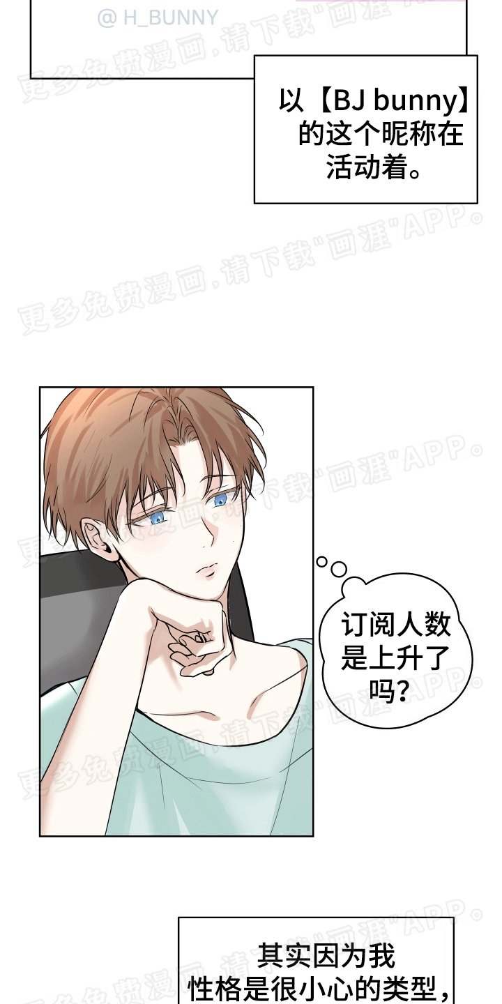 第1章：直播送礼