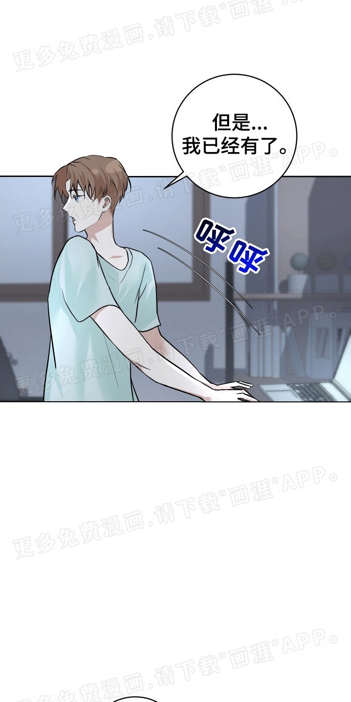 第1章：直播送礼