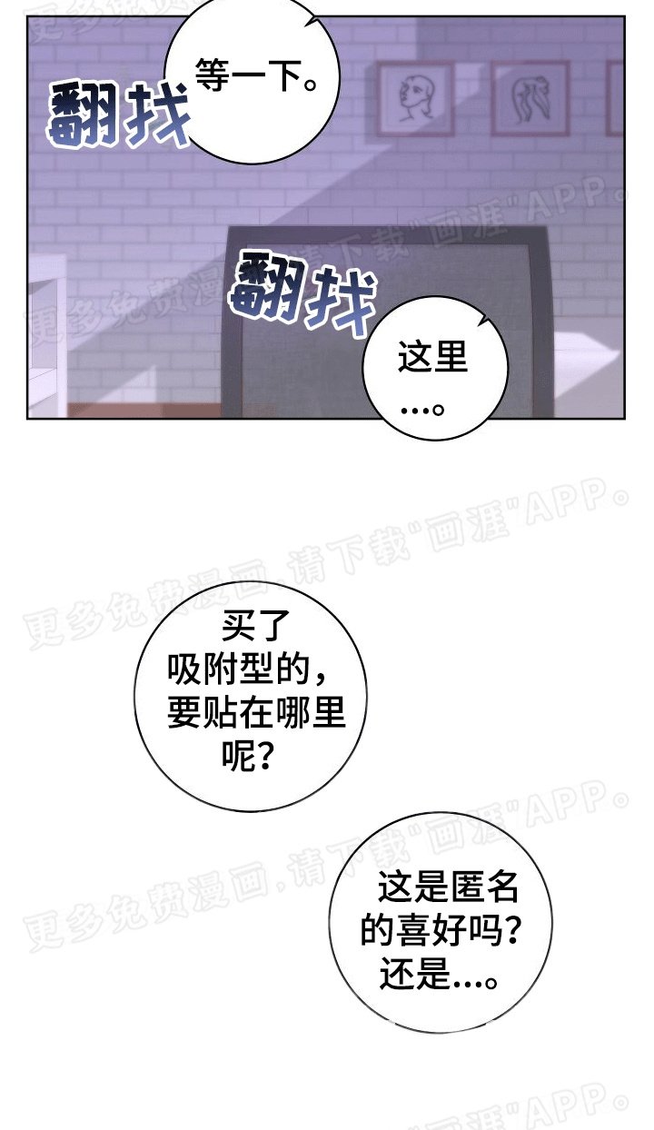 第1章：直播送礼