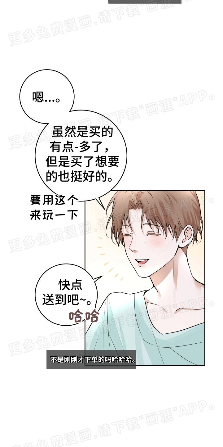 第1章：直播送礼