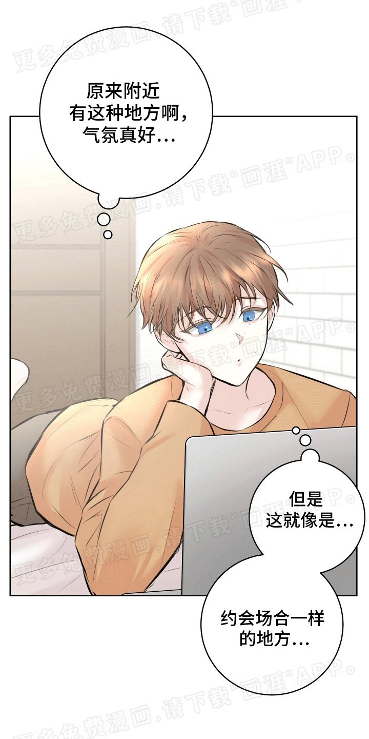 第10章：收礼