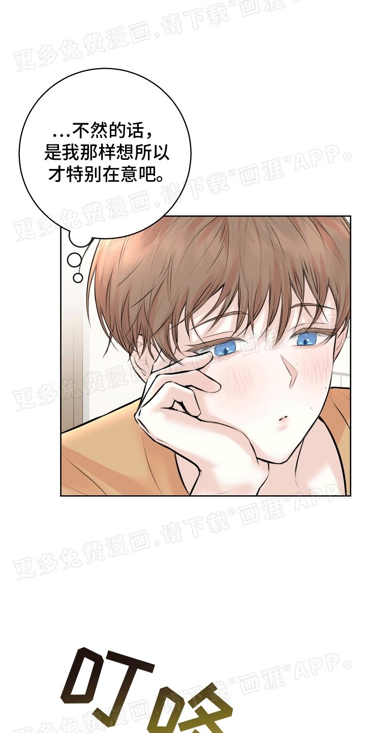 第10章：收礼