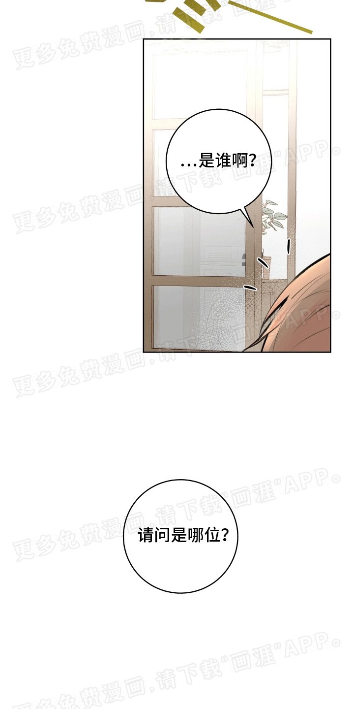 第10章：收礼