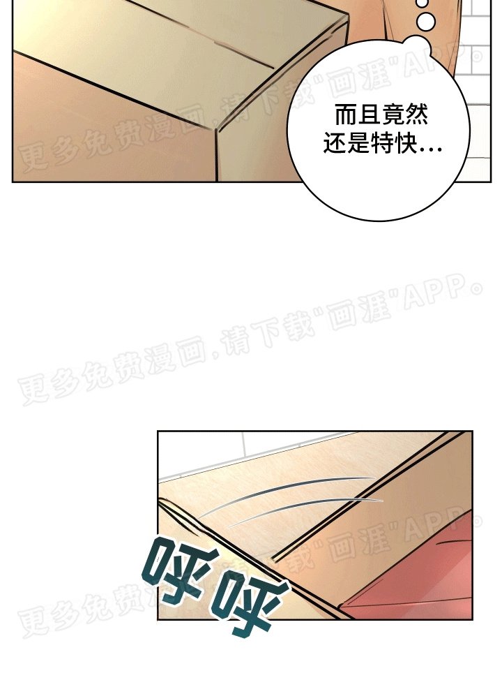 第10章：收礼