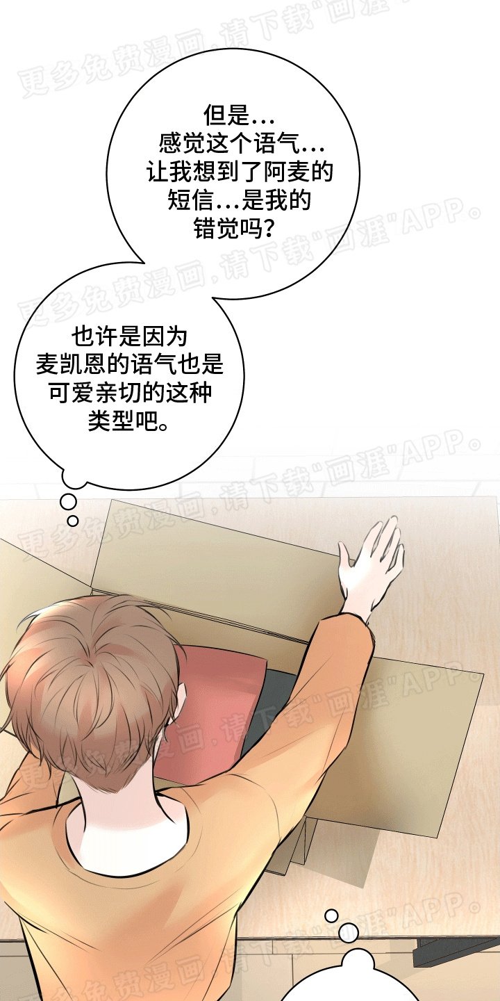 第10章：收礼