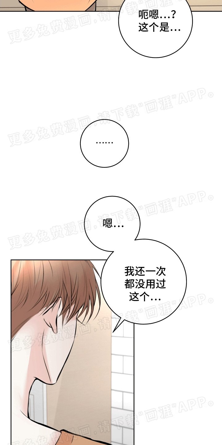 第10章：收礼