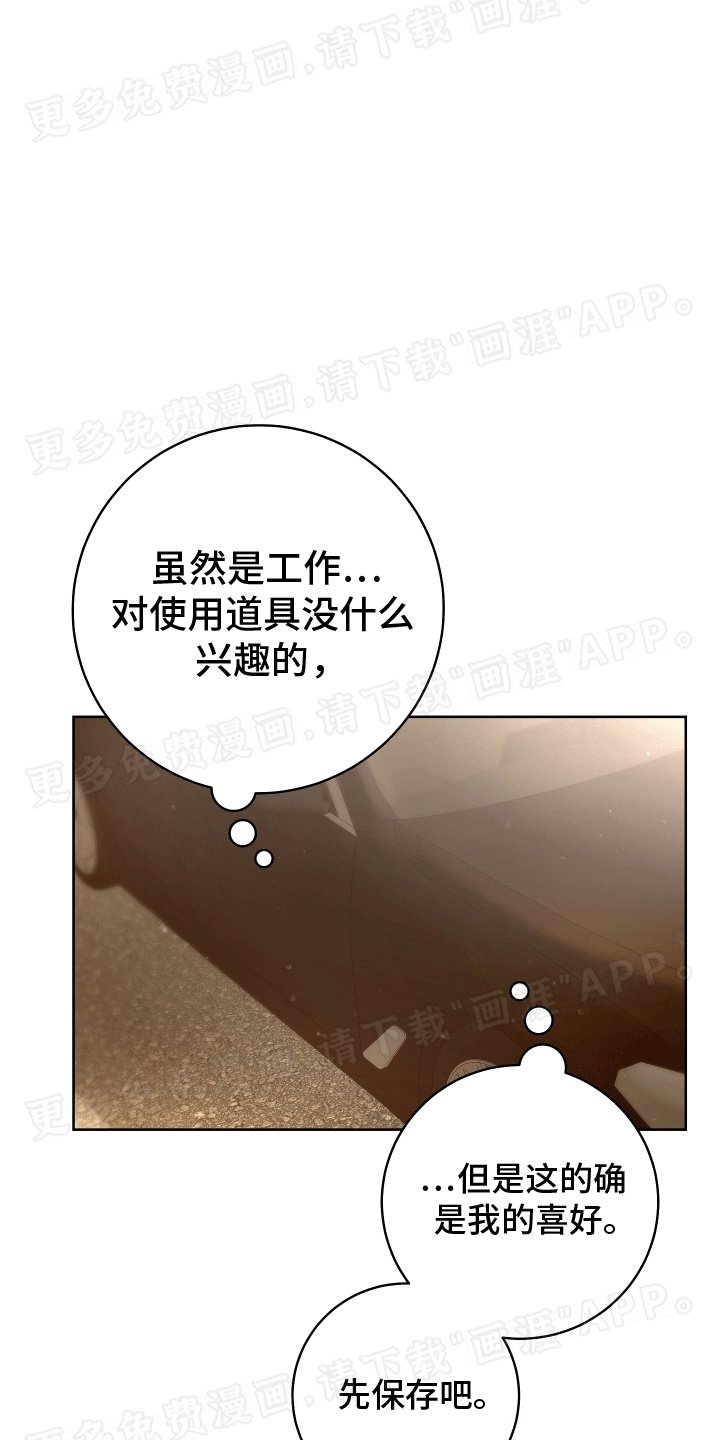 第10章：收礼
