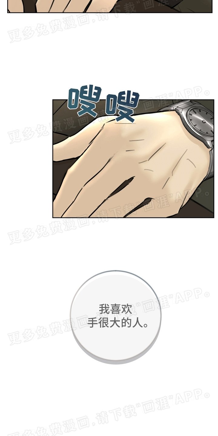 第10章：收礼