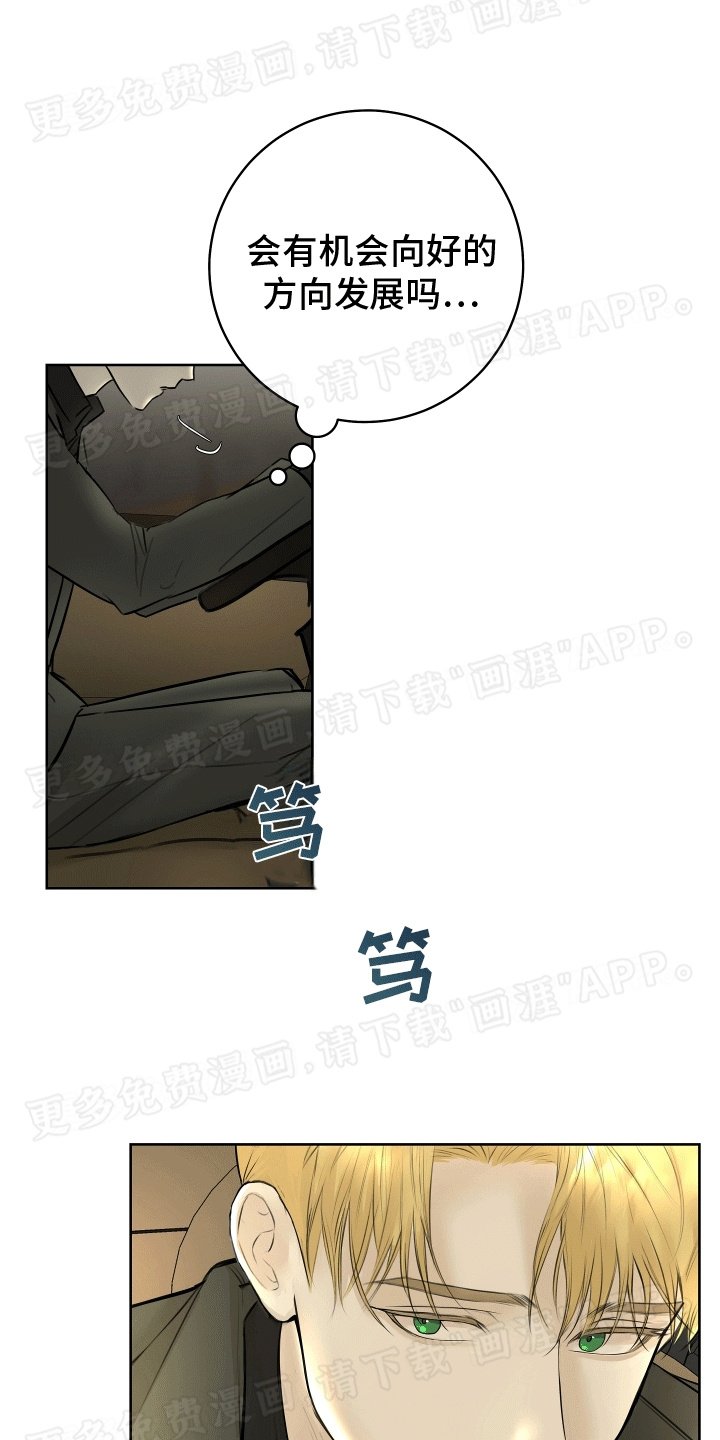 第10章：收礼