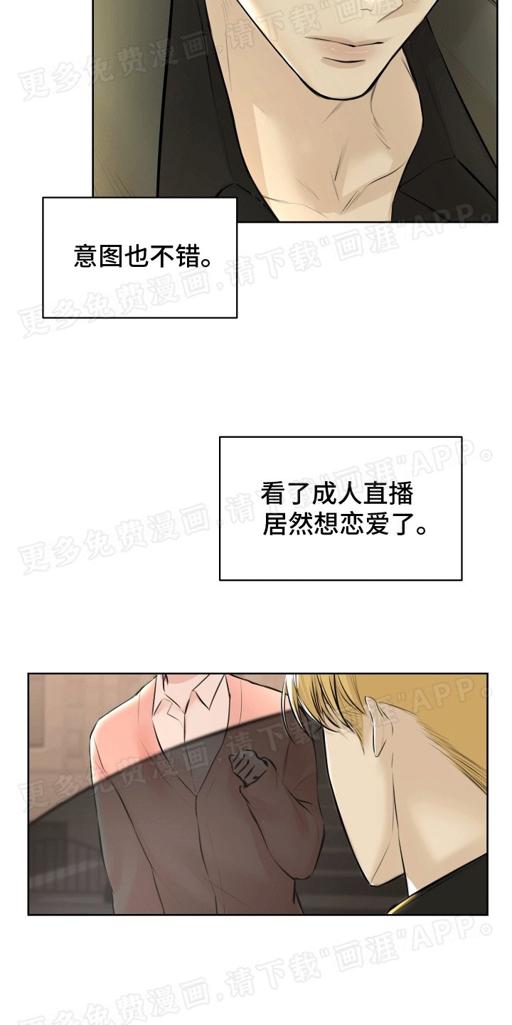 第10章：收礼