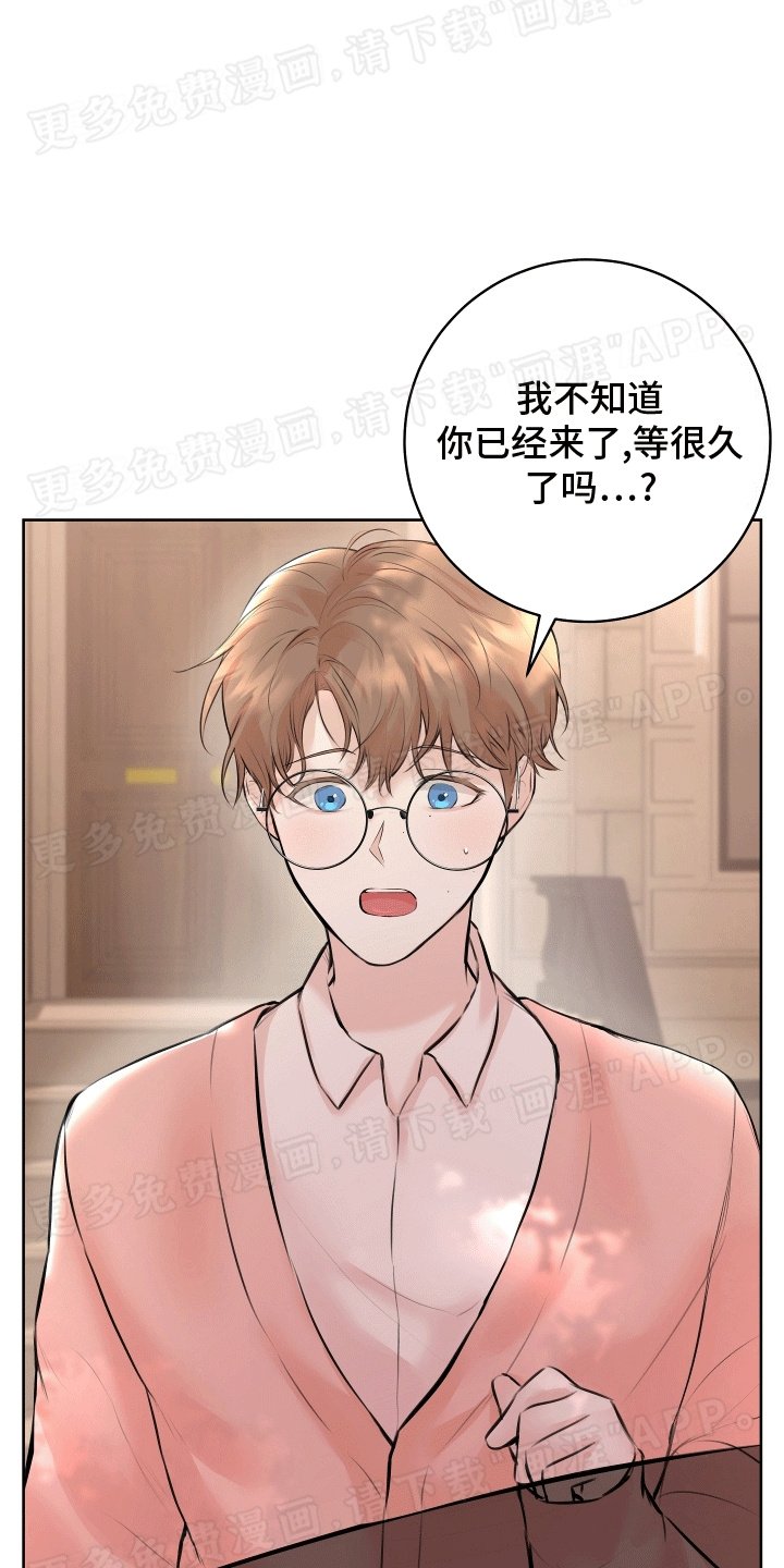 第10章：收礼