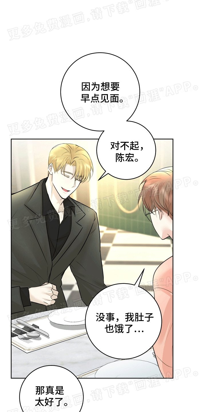 第11章：酒醉
