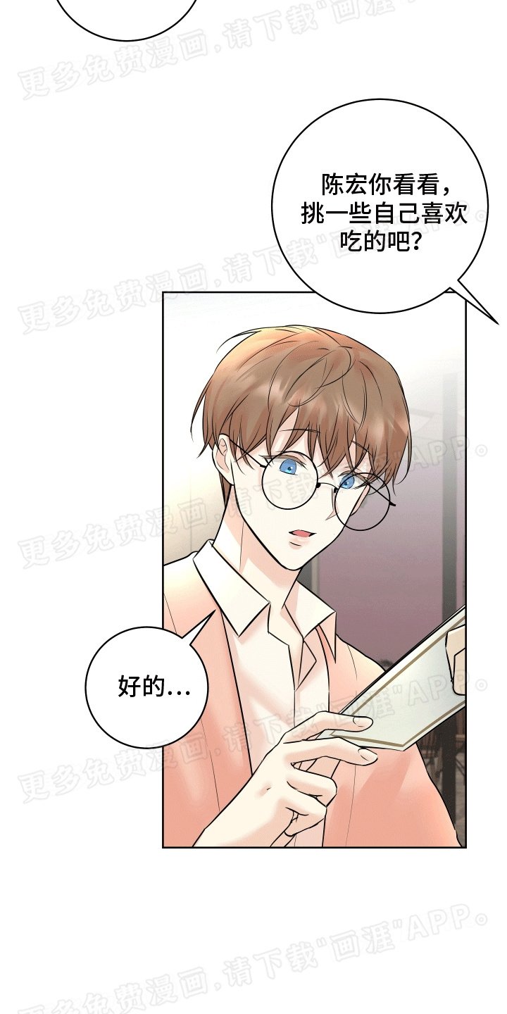 第11章：酒醉