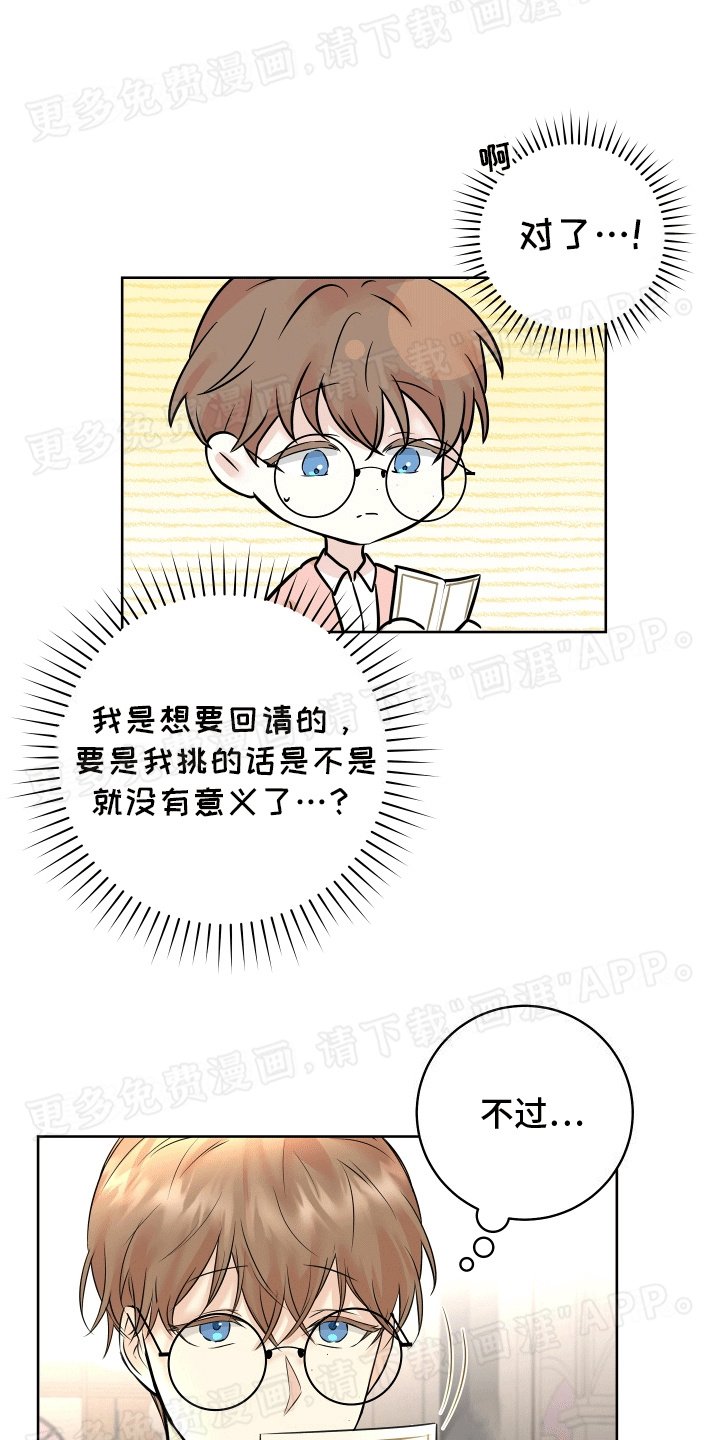 第11章：酒醉