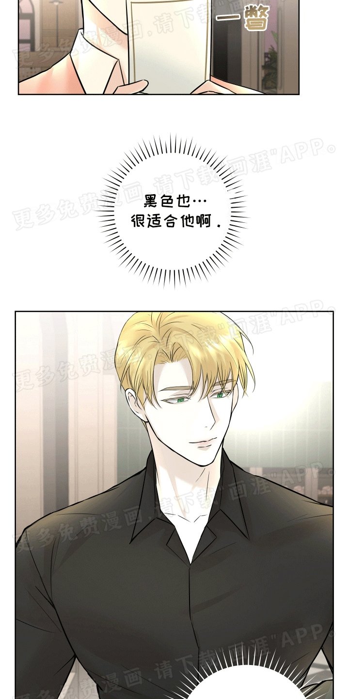 第11章：酒醉