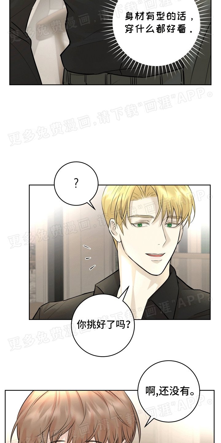 第11章：酒醉