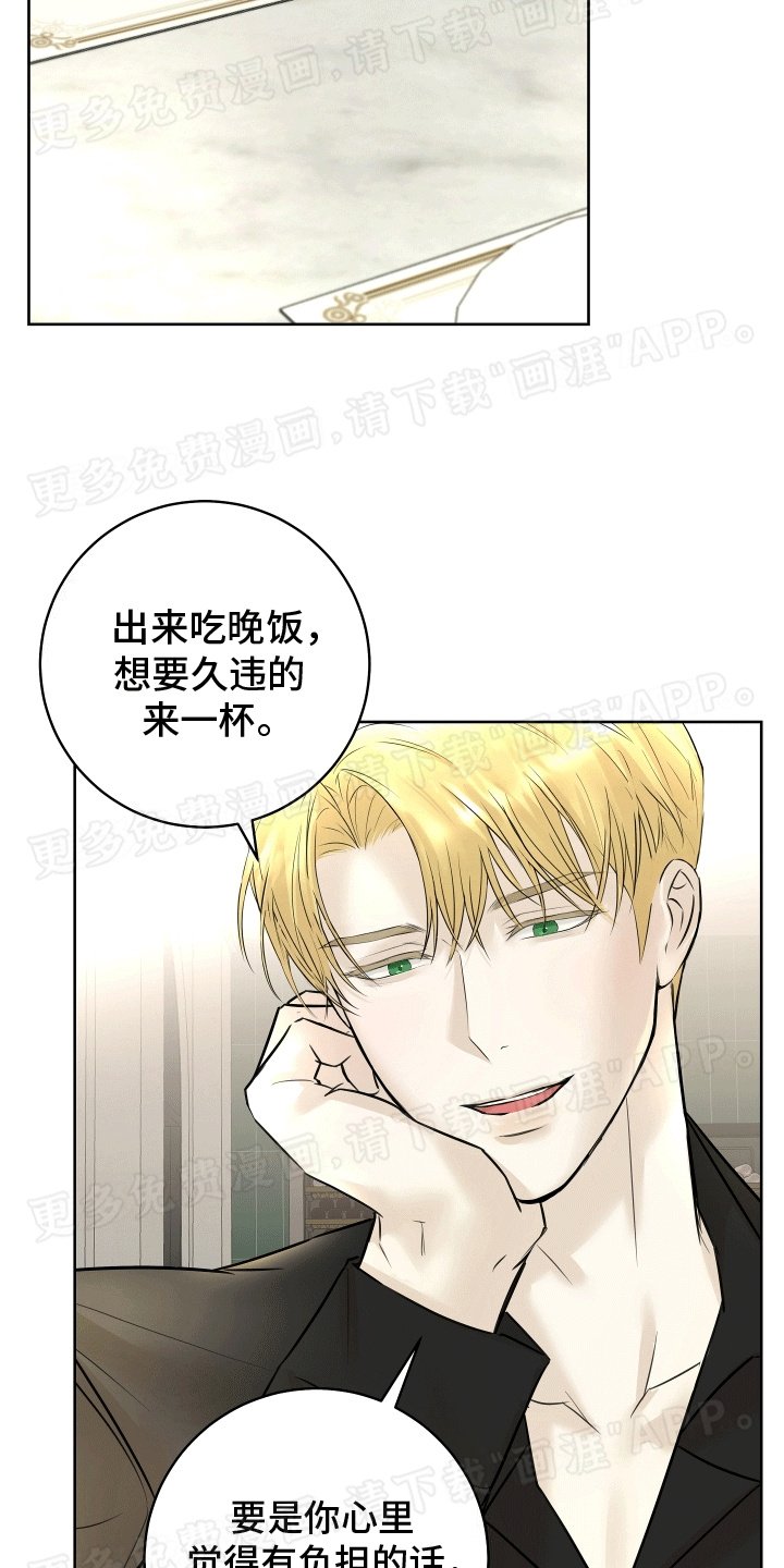 第11章：酒醉