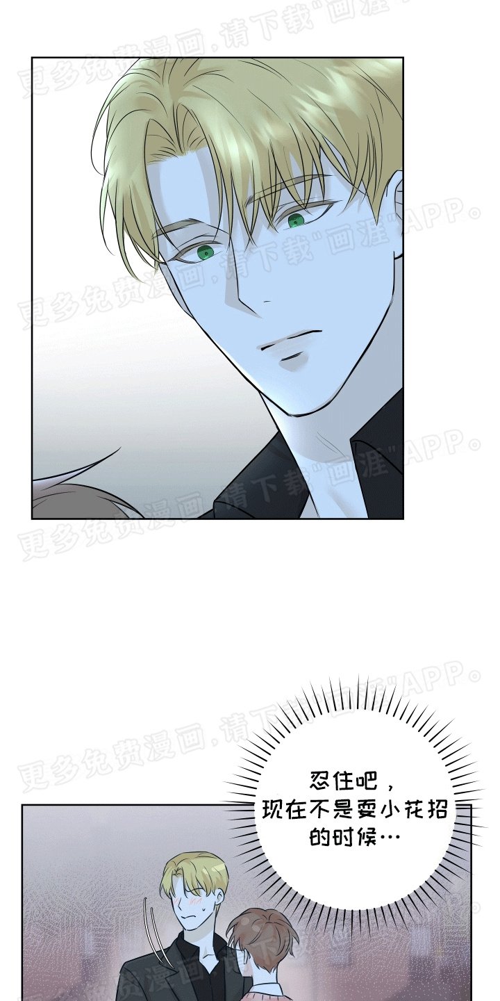 第11章：酒醉