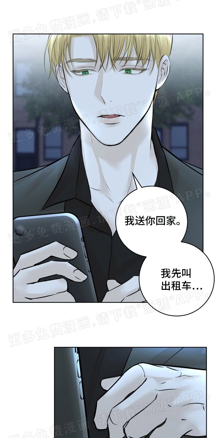 第12章：邀请