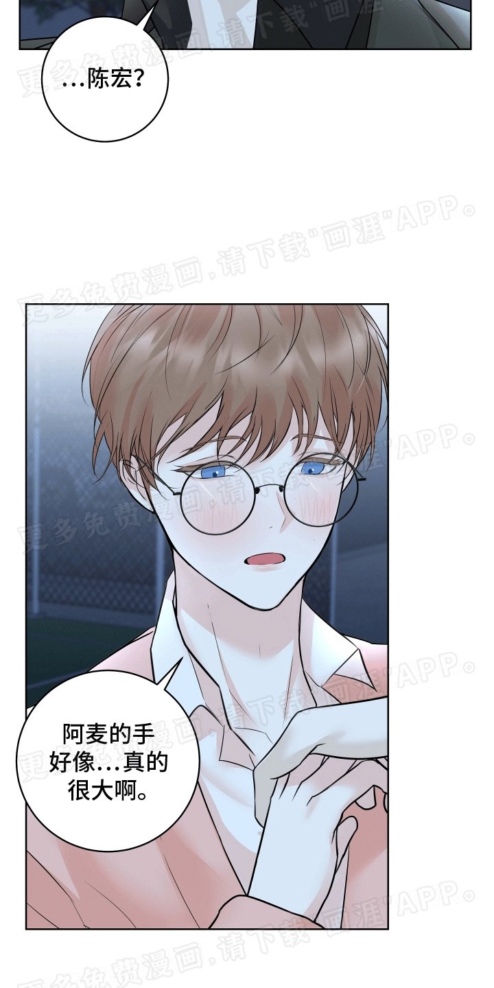 第12章：邀请