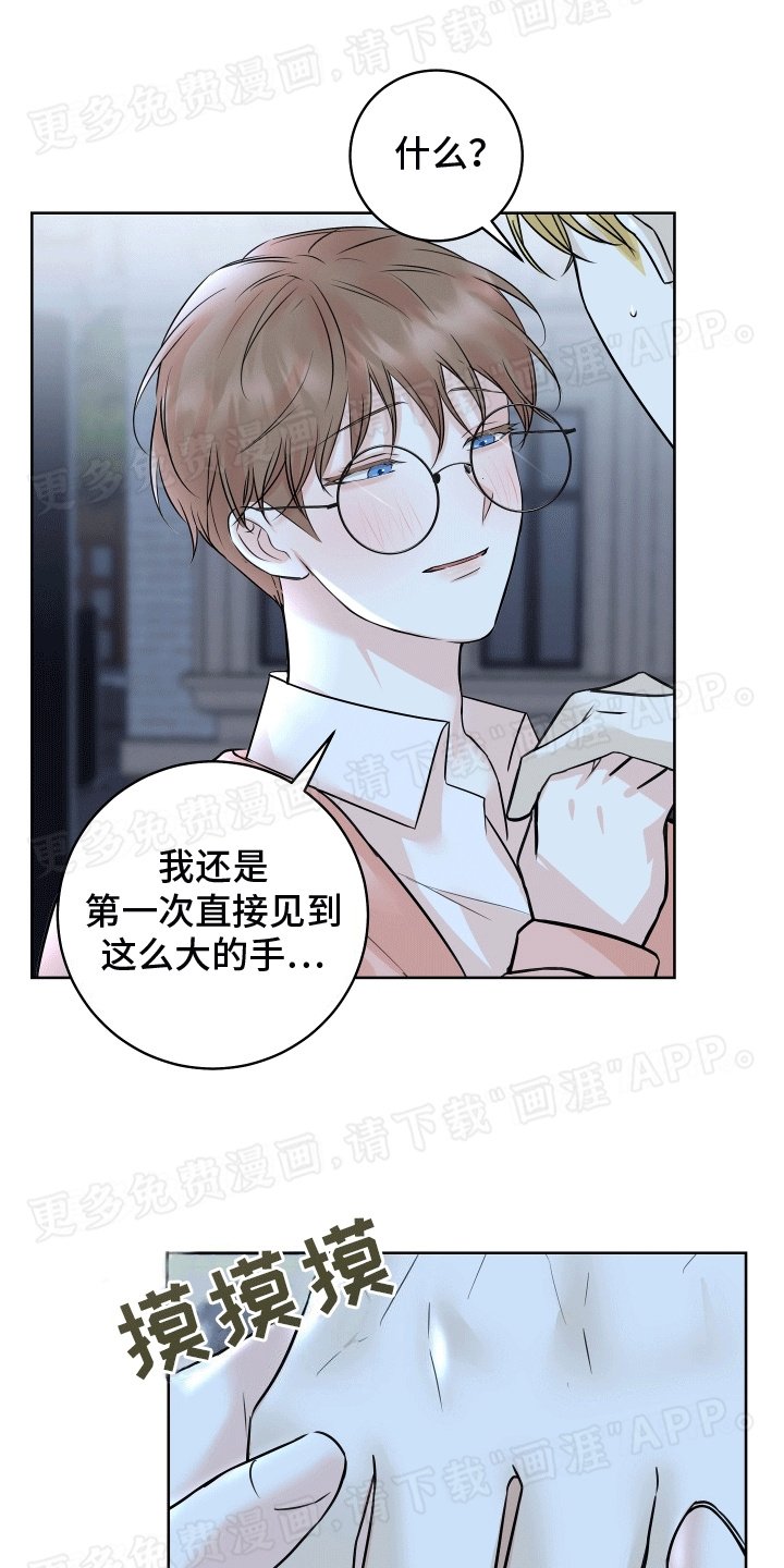 第12章：邀请