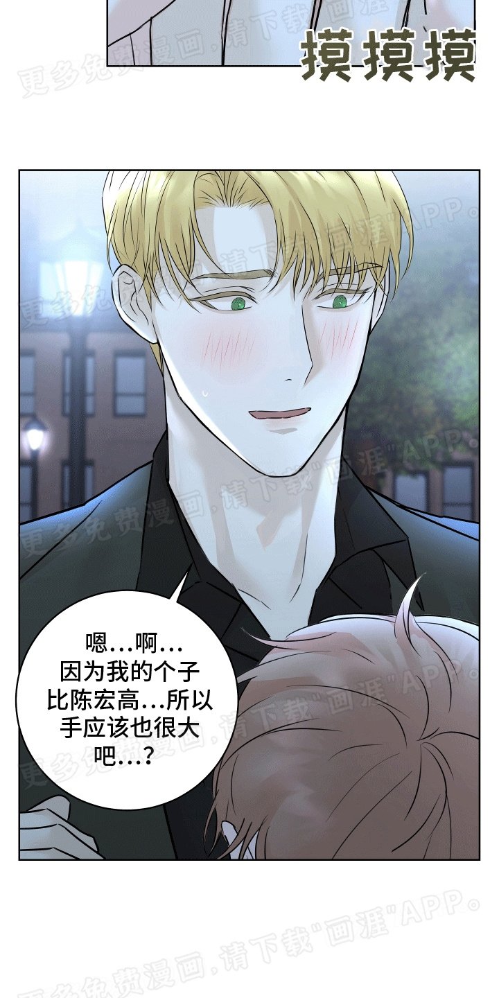 第12章：邀请