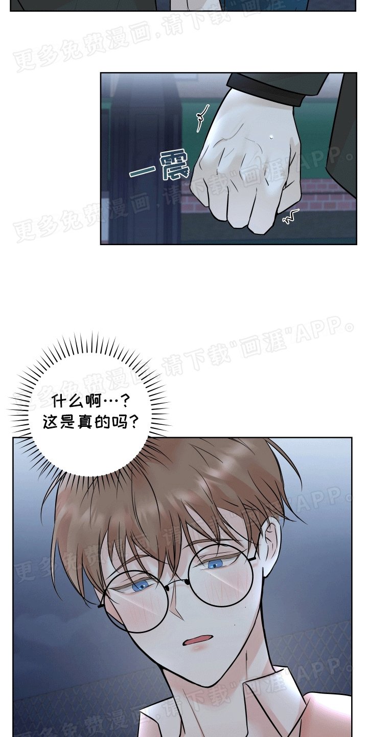 第12章：邀请