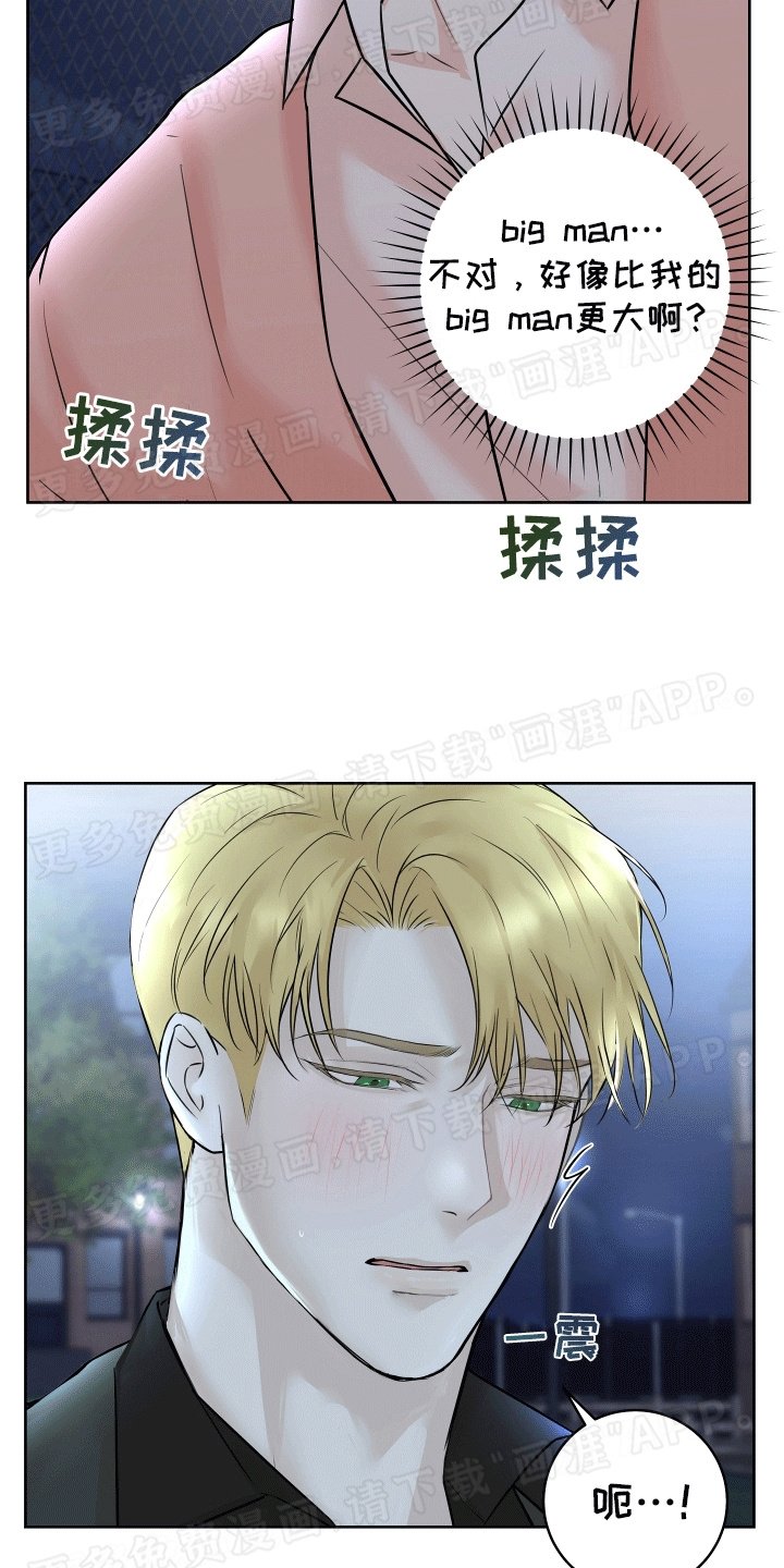 第12章：邀请