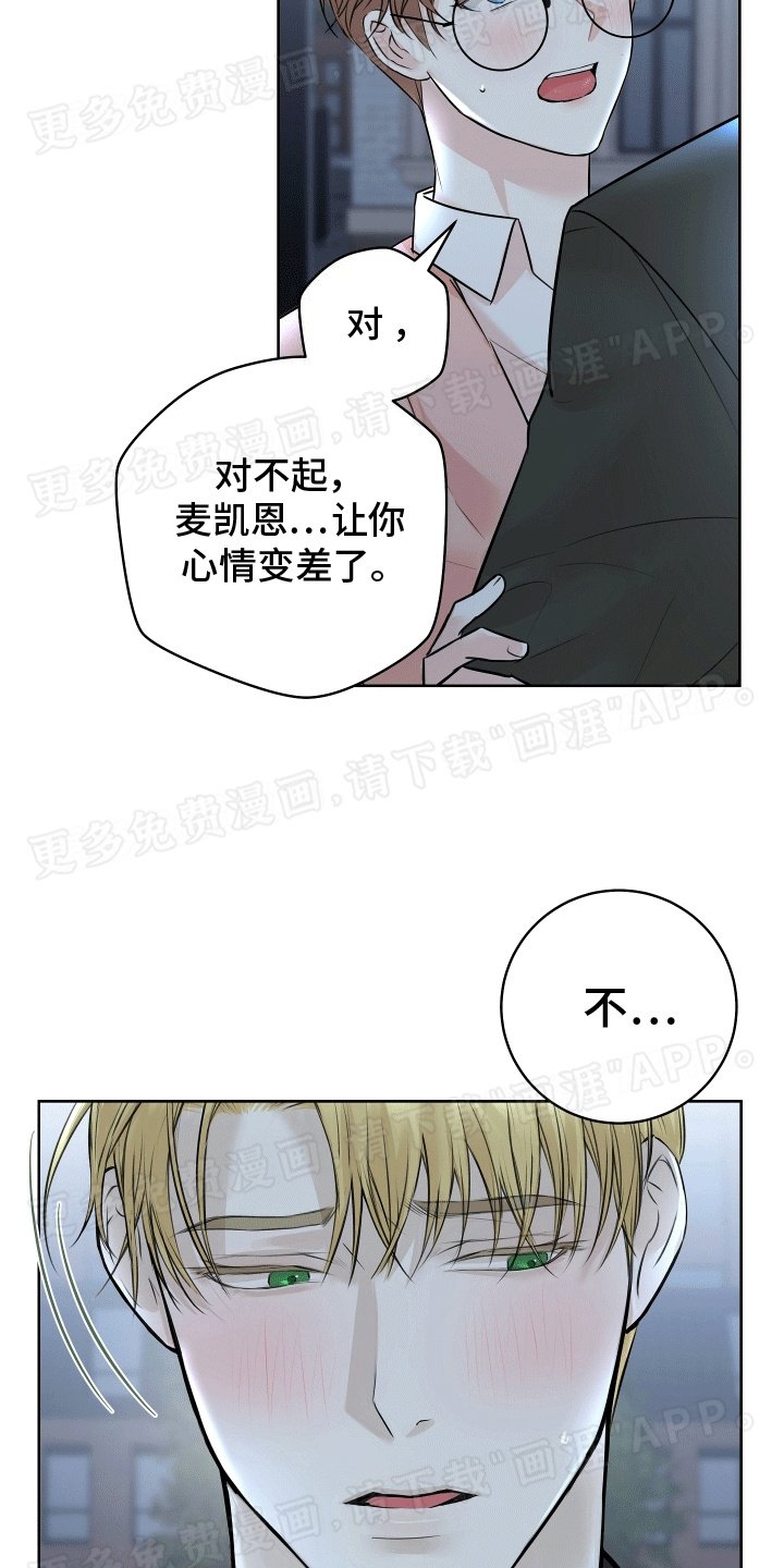 第12章：邀请