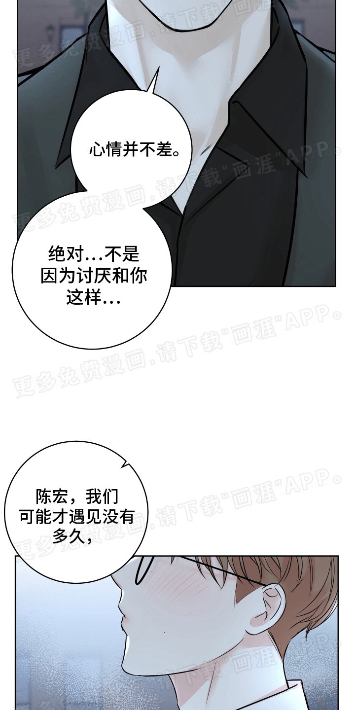 第12章：邀请