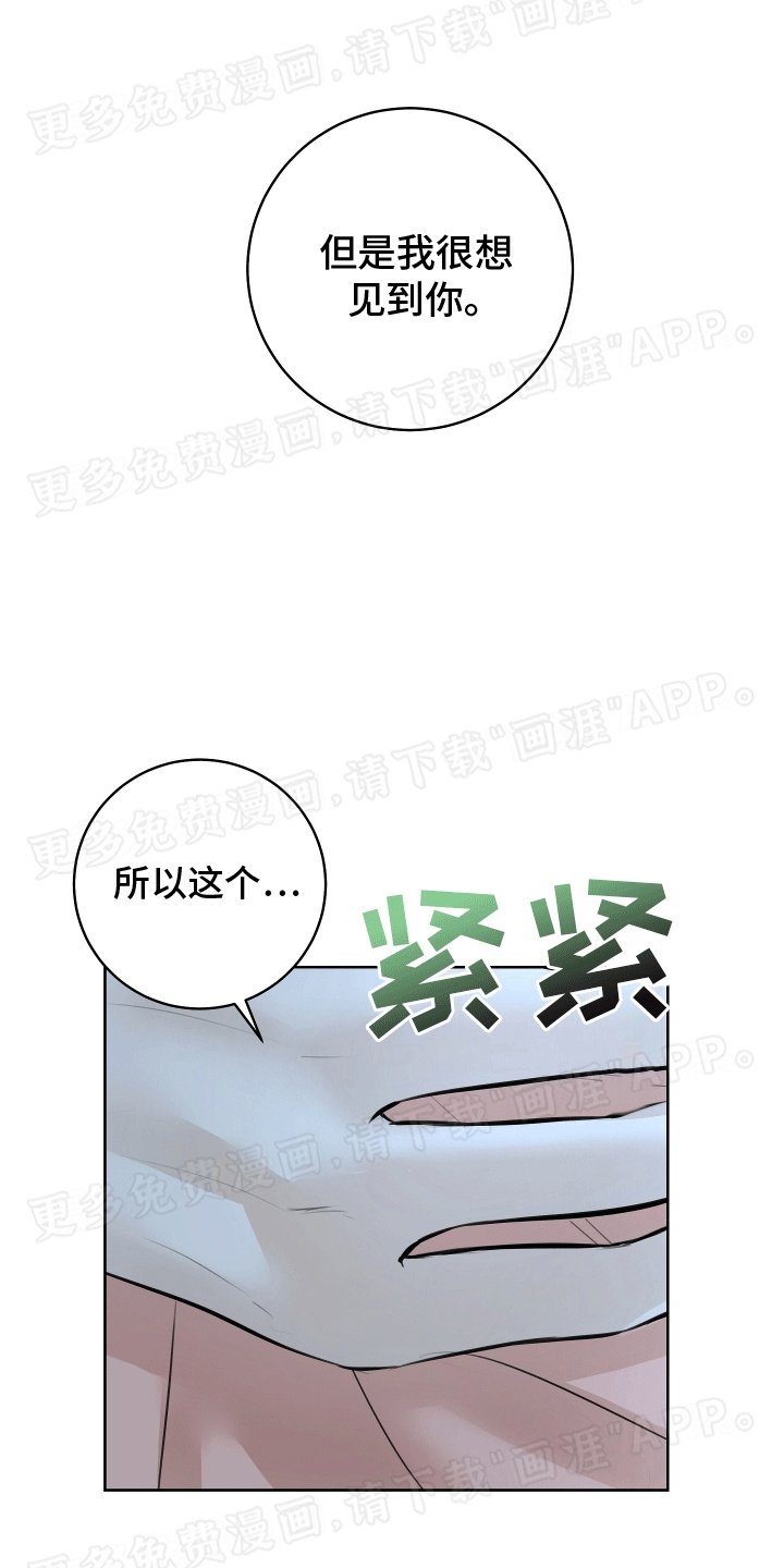 第12章：邀请