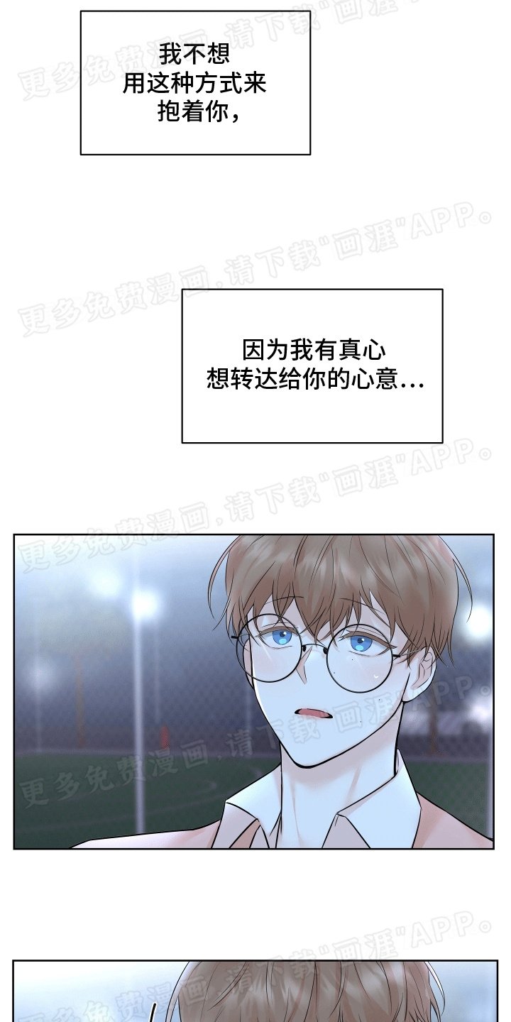 第12章：邀请