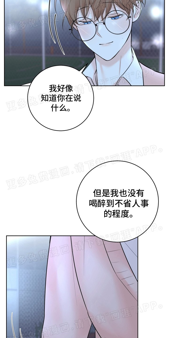 第12章：邀请