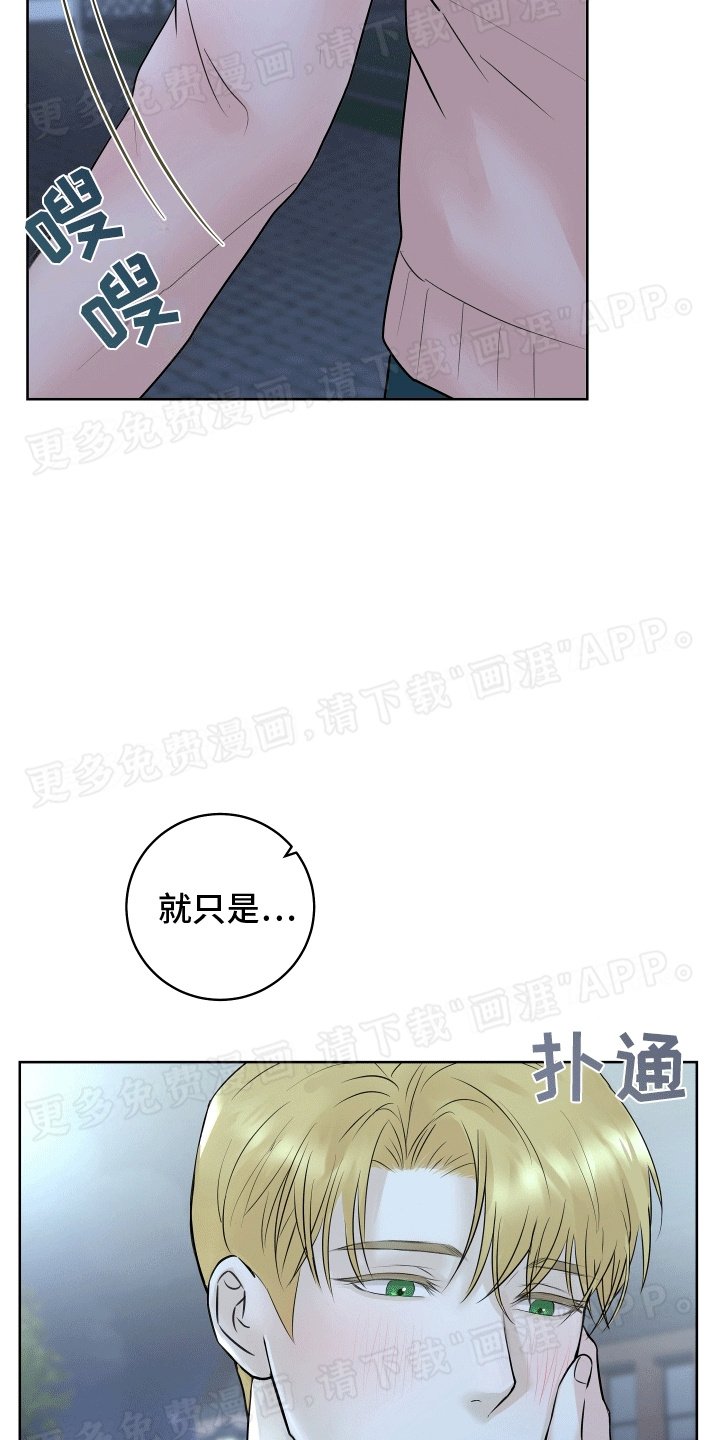 第12章：邀请