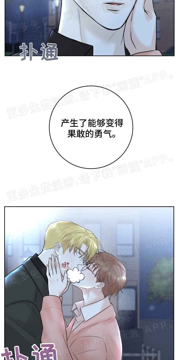 第12章：邀请