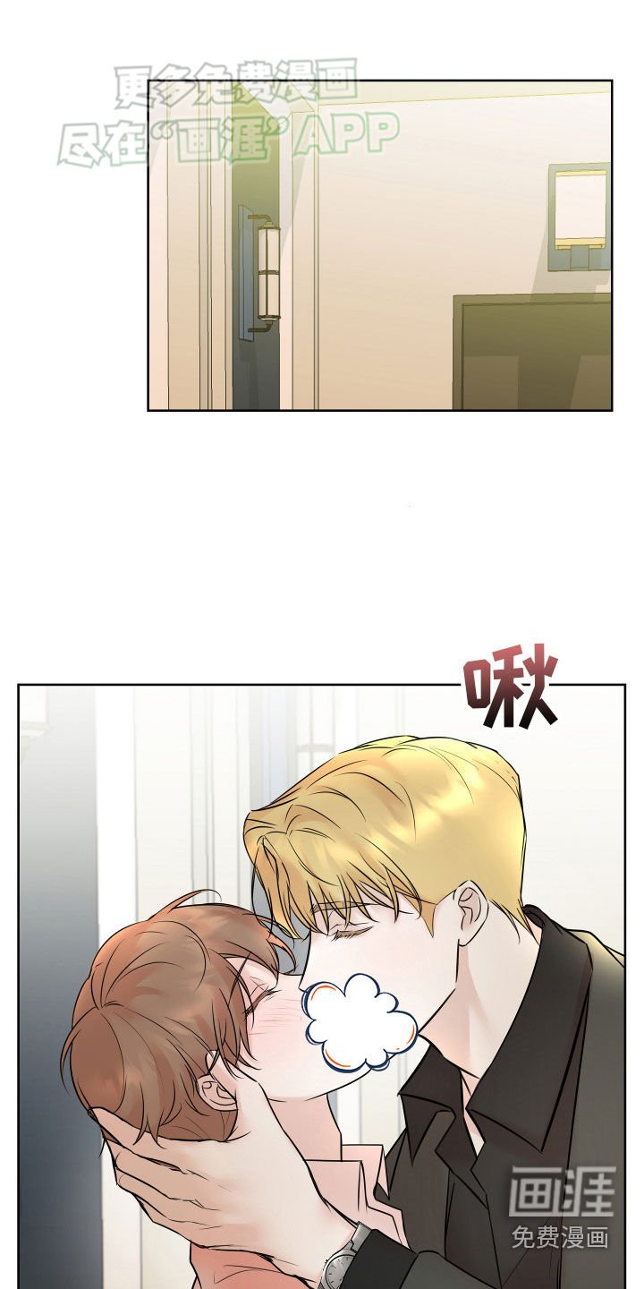第13章：体香