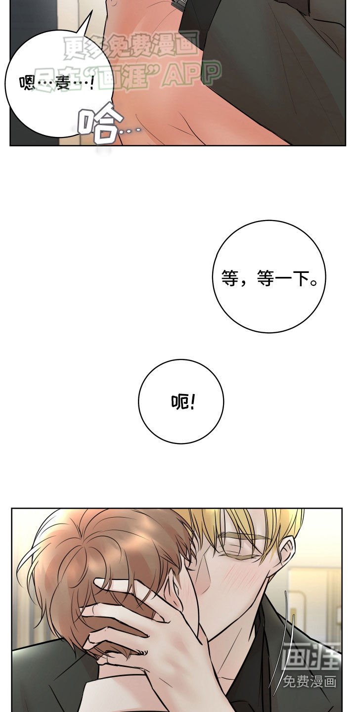 第13章：体香