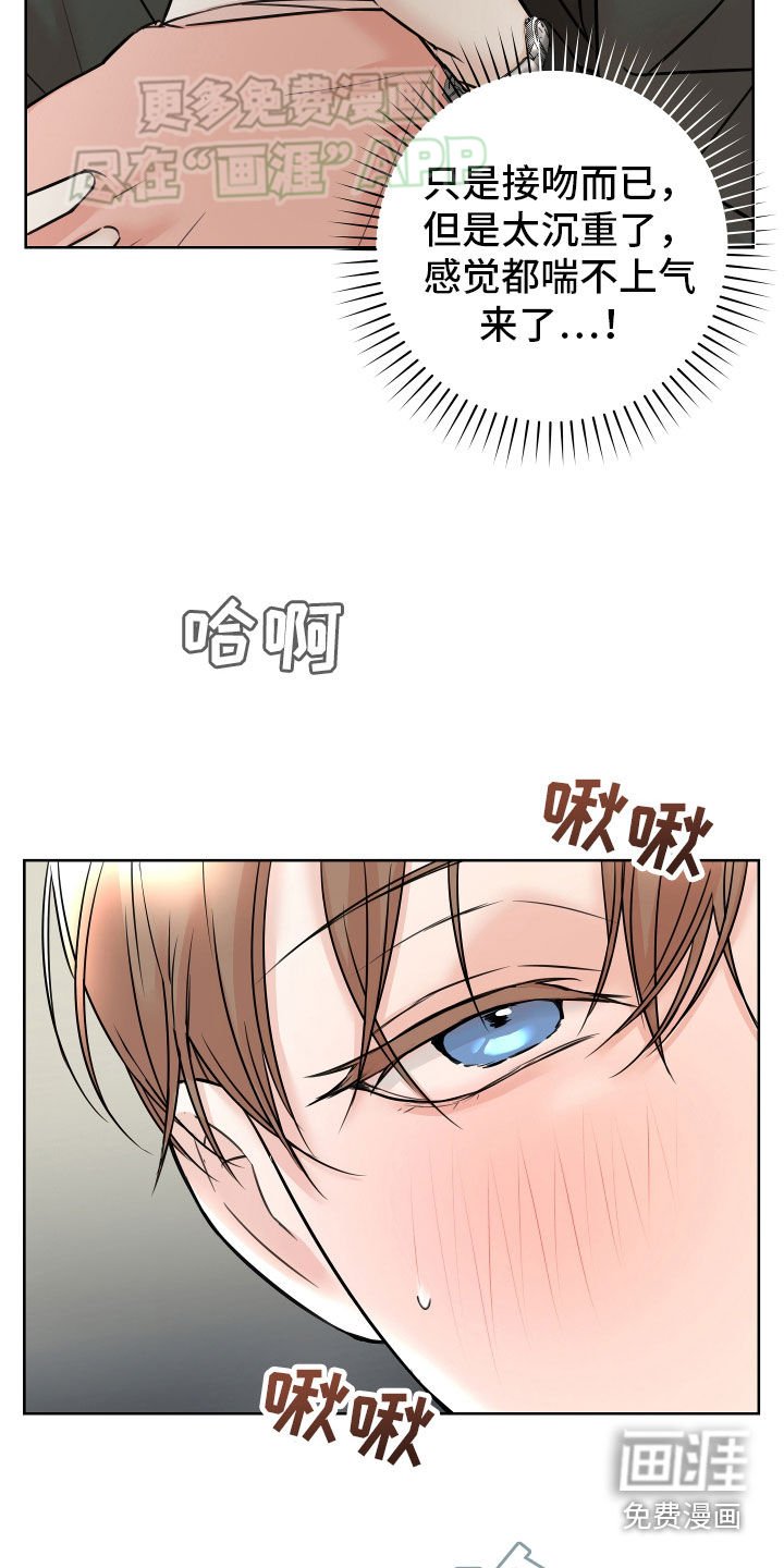 第13章：体香