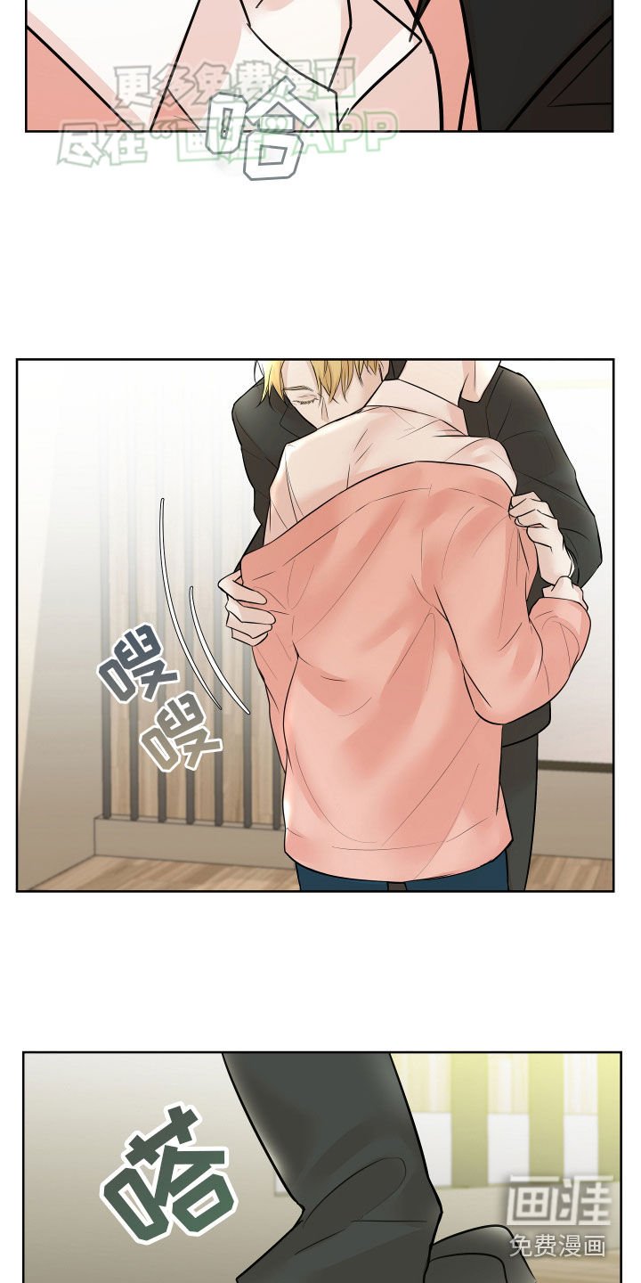 第13章：体香