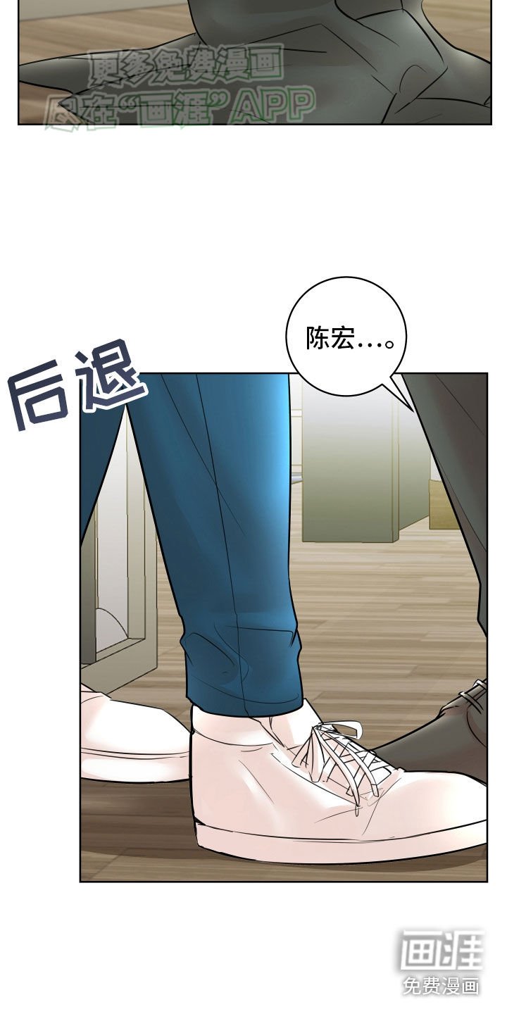 第13章：体香