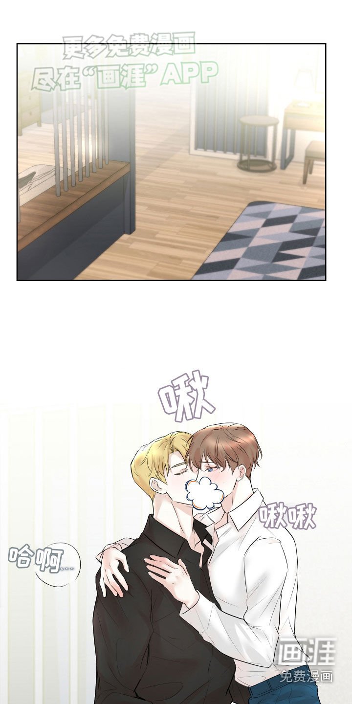 第13章：体香