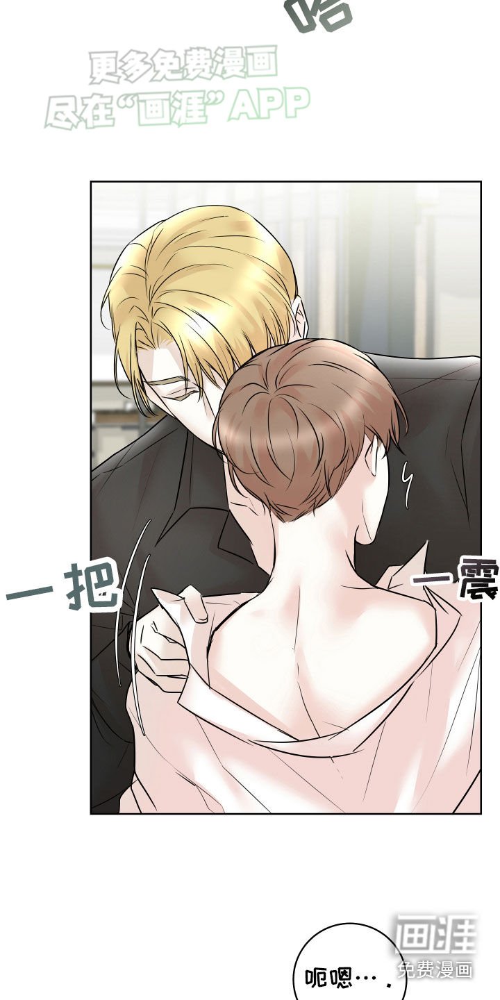第13章：体香